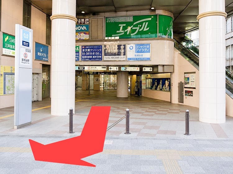 1.丸の内線「茗荷谷」駅1番出口を出ます。